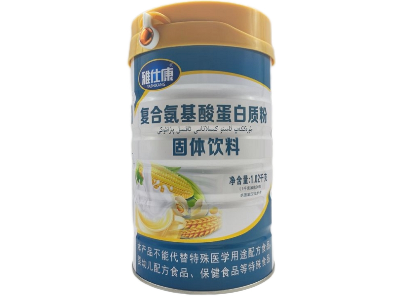 雅仕康复合氨基酸蛋白质粉1.02kg价格对比分析 性价比与选购指南