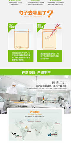 添享1000克/罐羊乳蛋白质粉 氨基酸蛋白粉的全方位解读